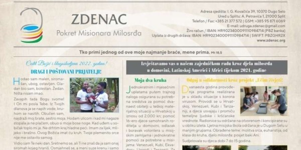 Dragi i poštovani prijatelji! Čestit Božić i blagoslovljena 2022. godina!